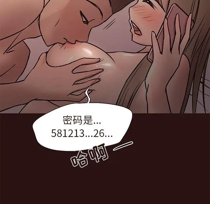 笨蛋哥哥第15话