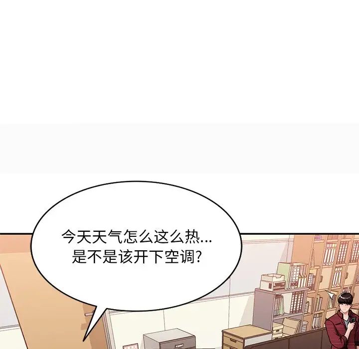 [3D]空天使第01话