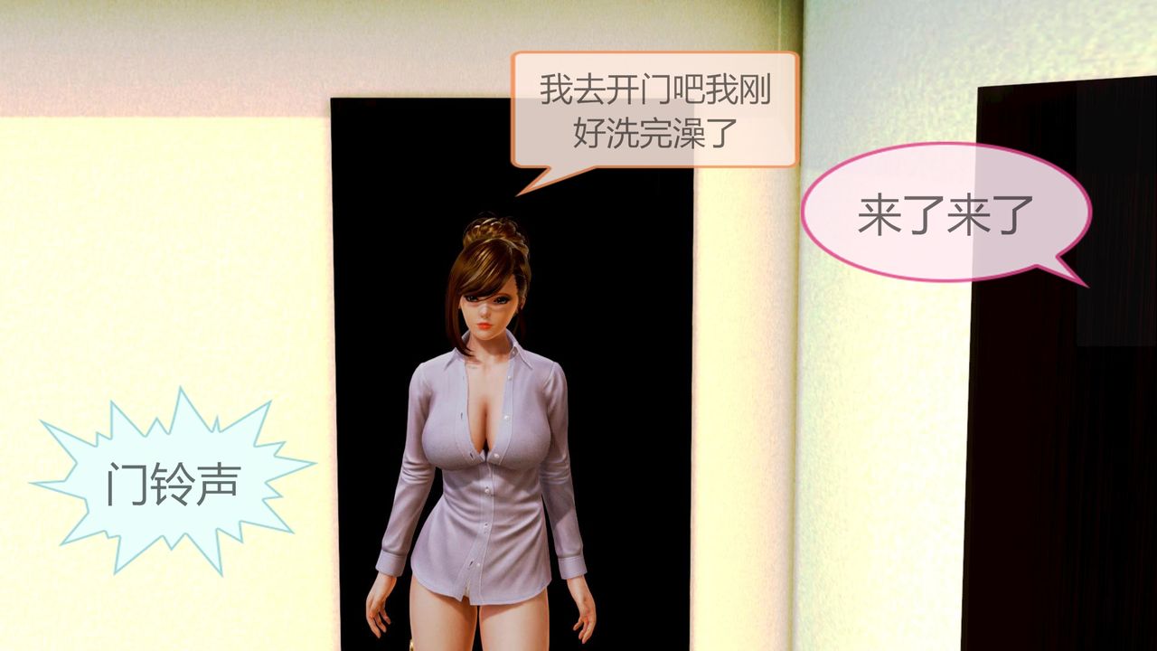 [3D]空天使第01話