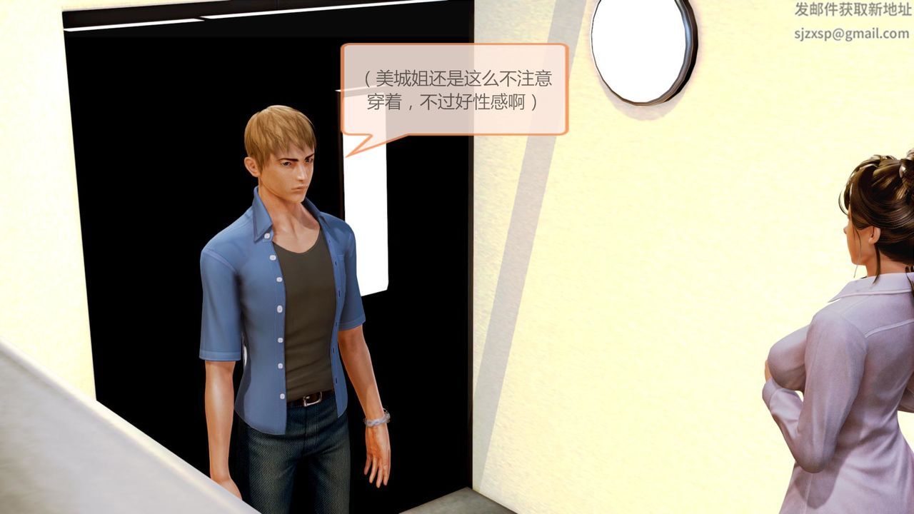 [3D]空天使第01话