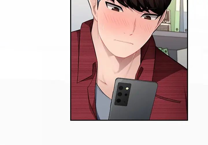 混乱一家人第21话