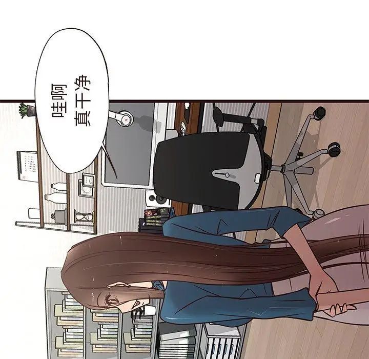 笨蛋哥哥第15话