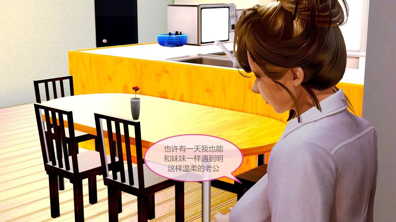 [3D]空天使第01话