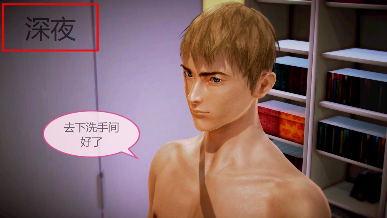 [3D]空天使第01話