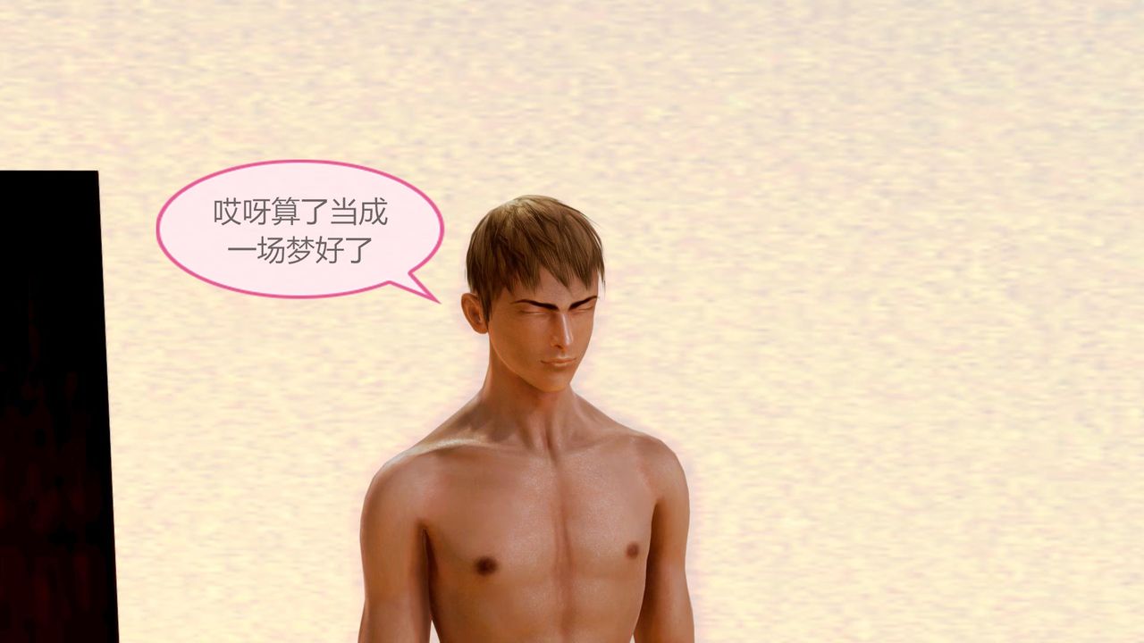 [3D]空天使第01话