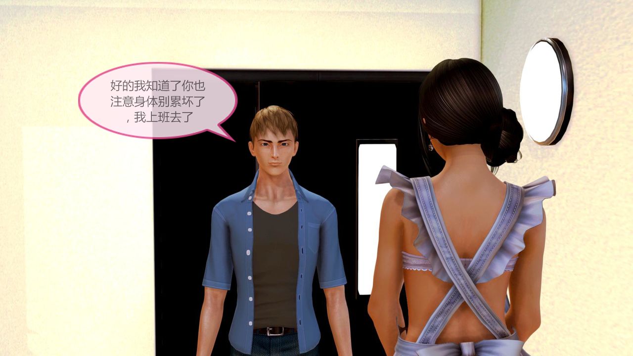 [3D]空天使第01話