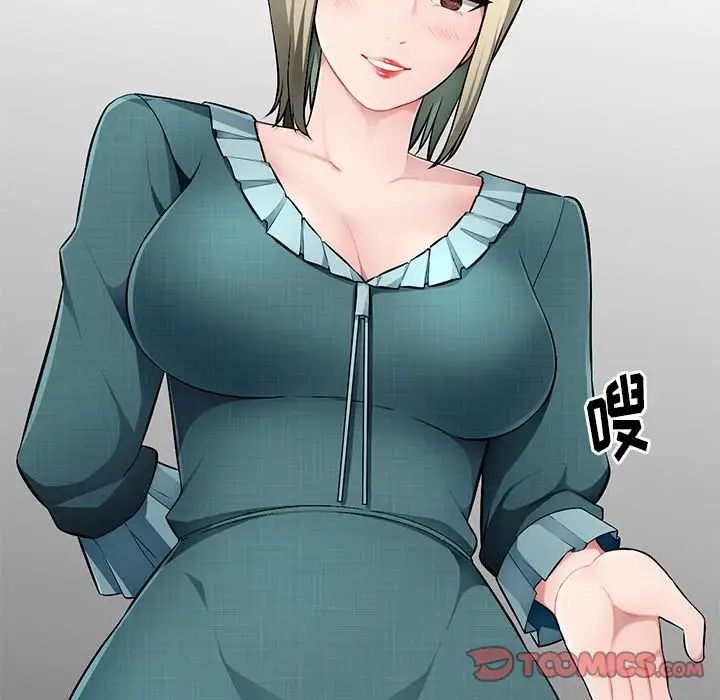 混乱一家人第21话