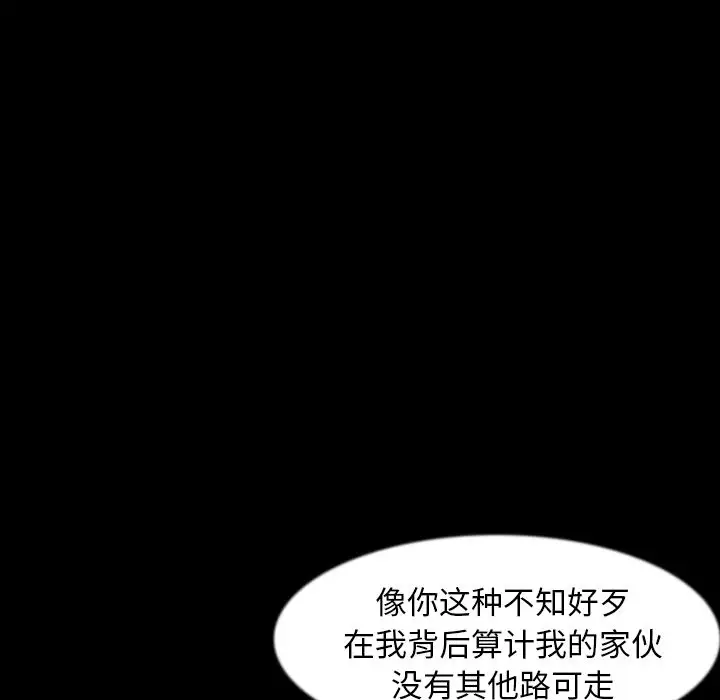 肉体第40章