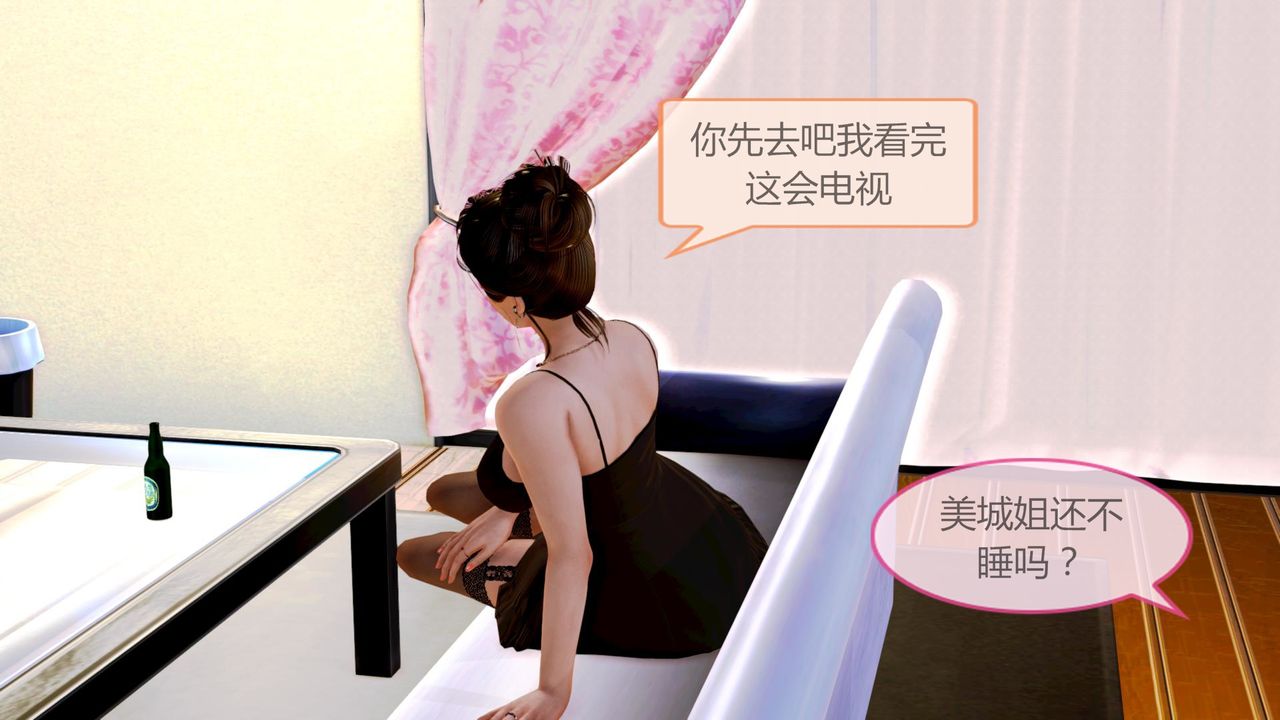 [3D]空天使第01话