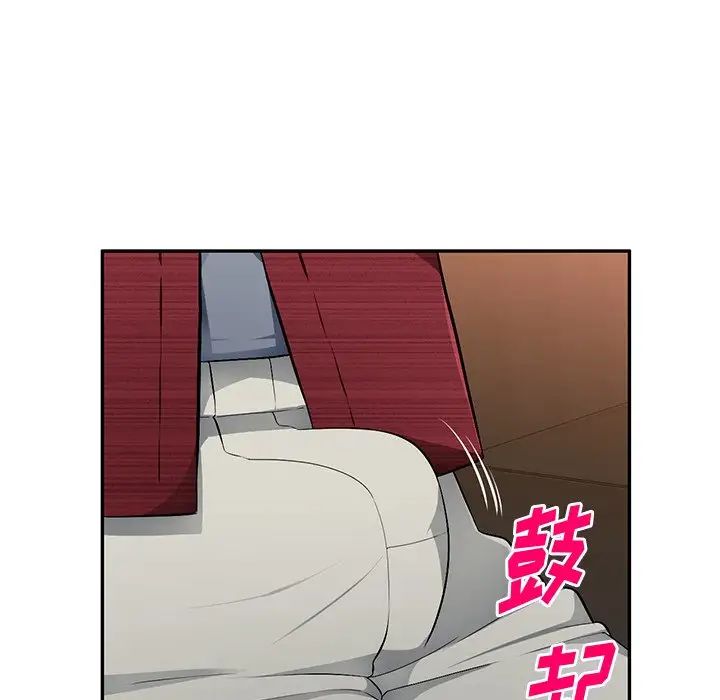 混乱一家人第21话