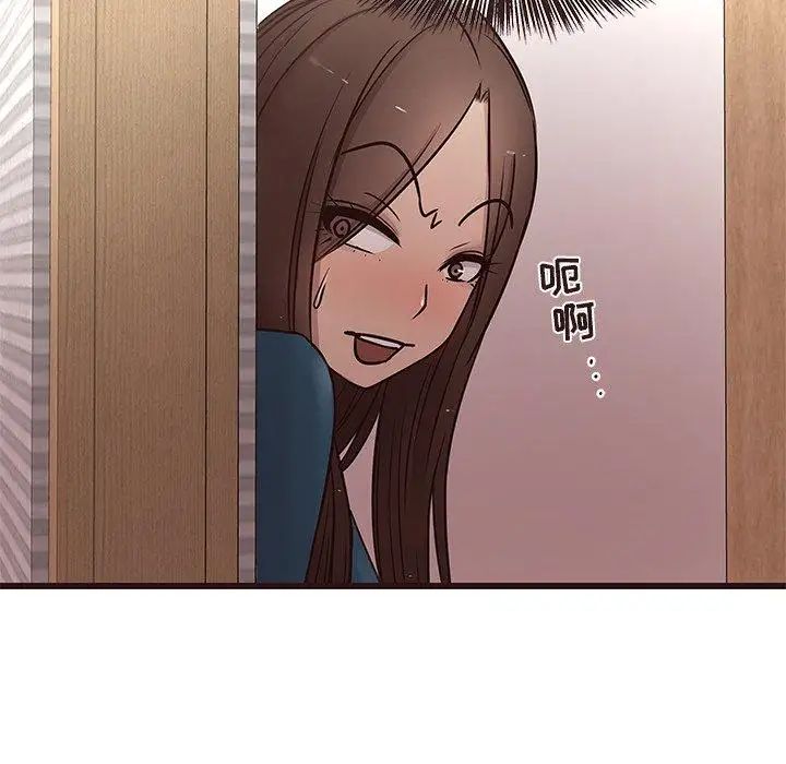 笨蛋哥哥第15话