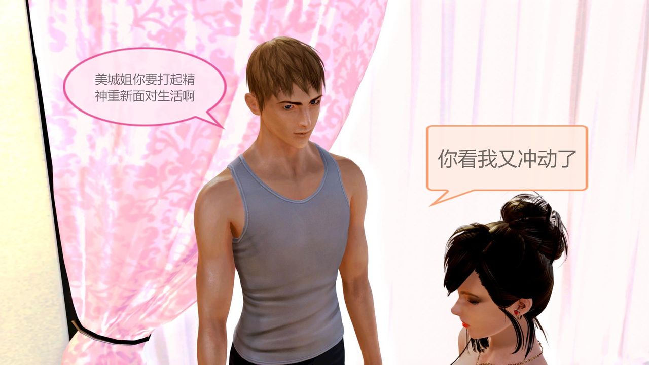 [3D]空天使第01話