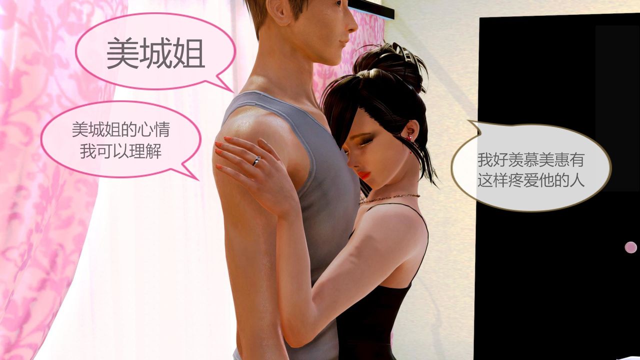 [3D]空天使第01话