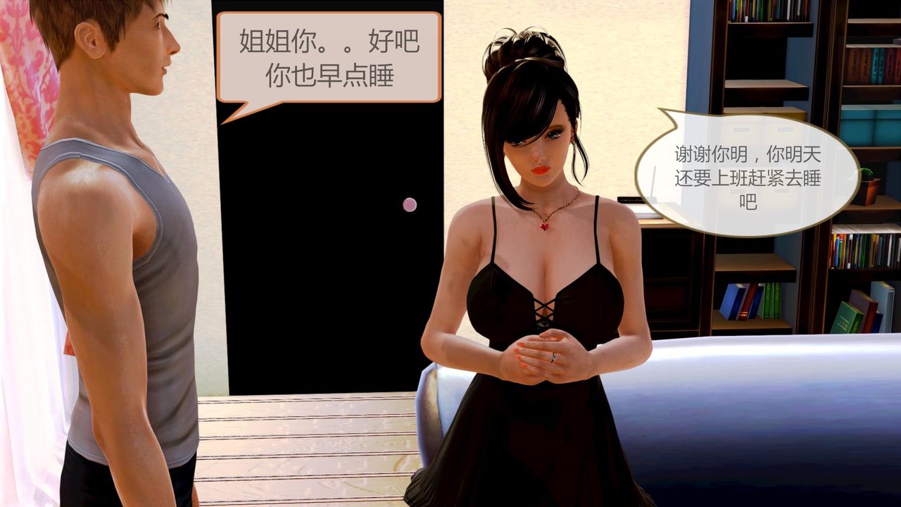 [3D]空天使第01话