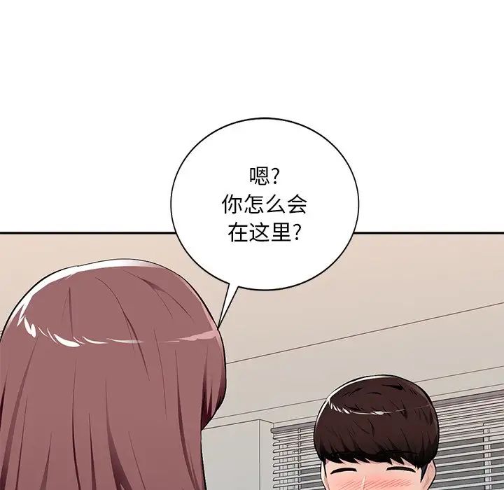 混亂一家人第21話