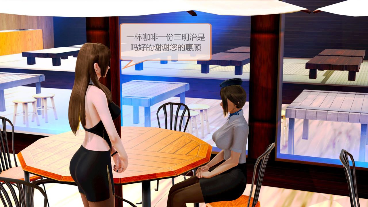 [3D]空天使第01話