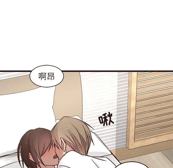 笨蛋哥哥第16话