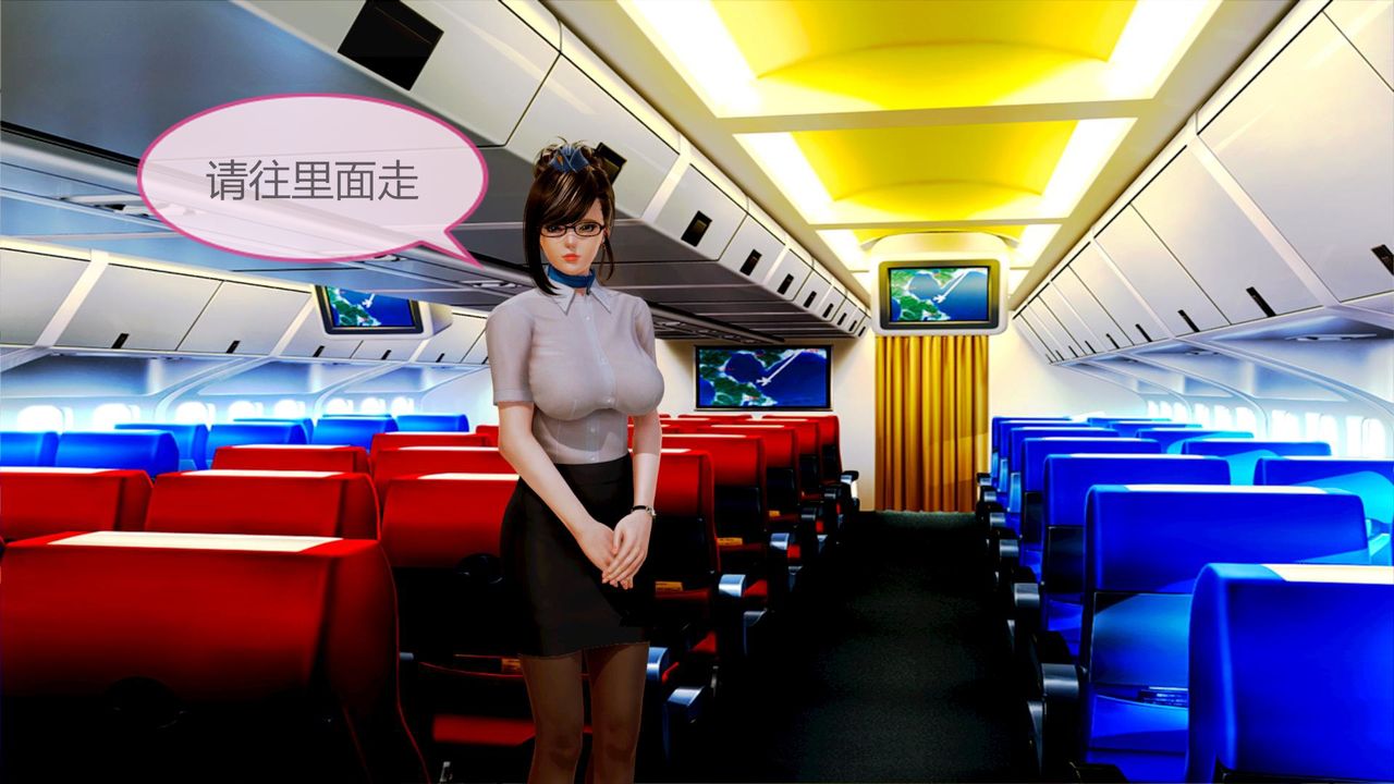 [3D]空天使第01話