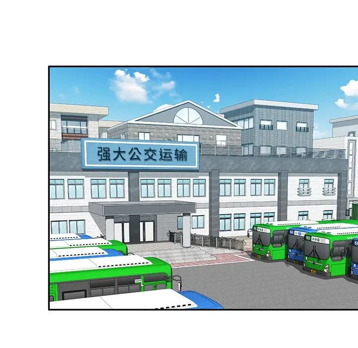 混亂一家人第21話