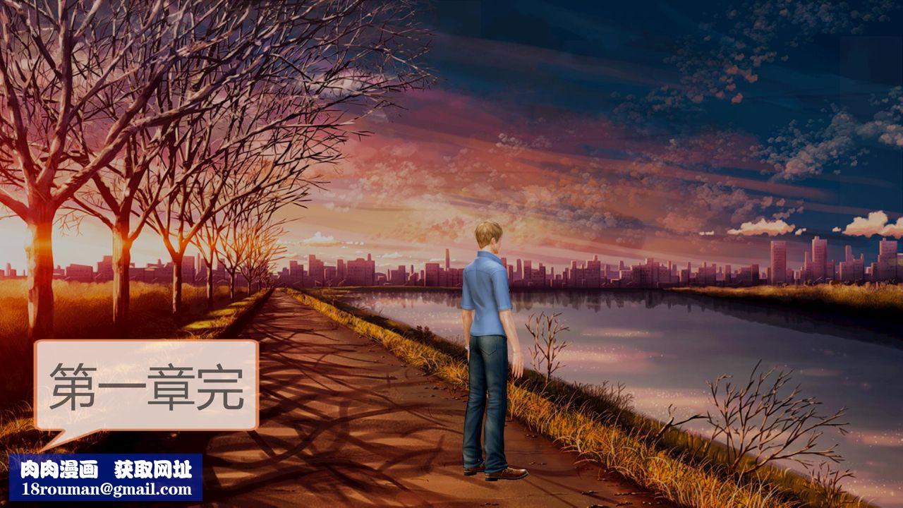 [3D]空天使第01話