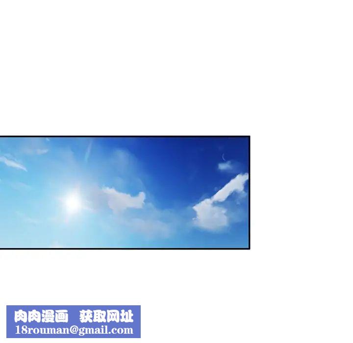 混亂一家人第21話