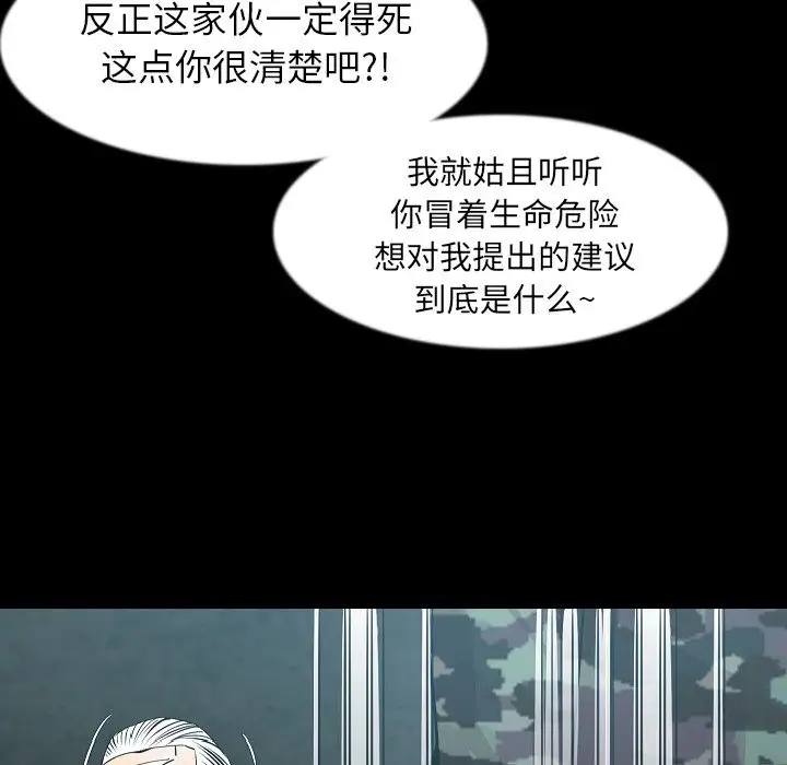 肉体第41章