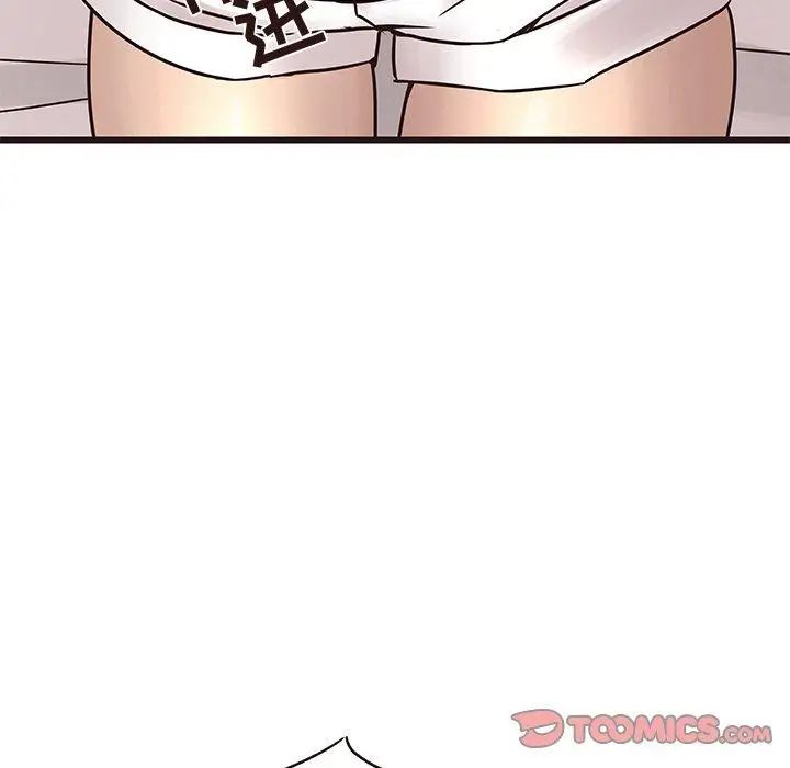 笨蛋哥哥第16话