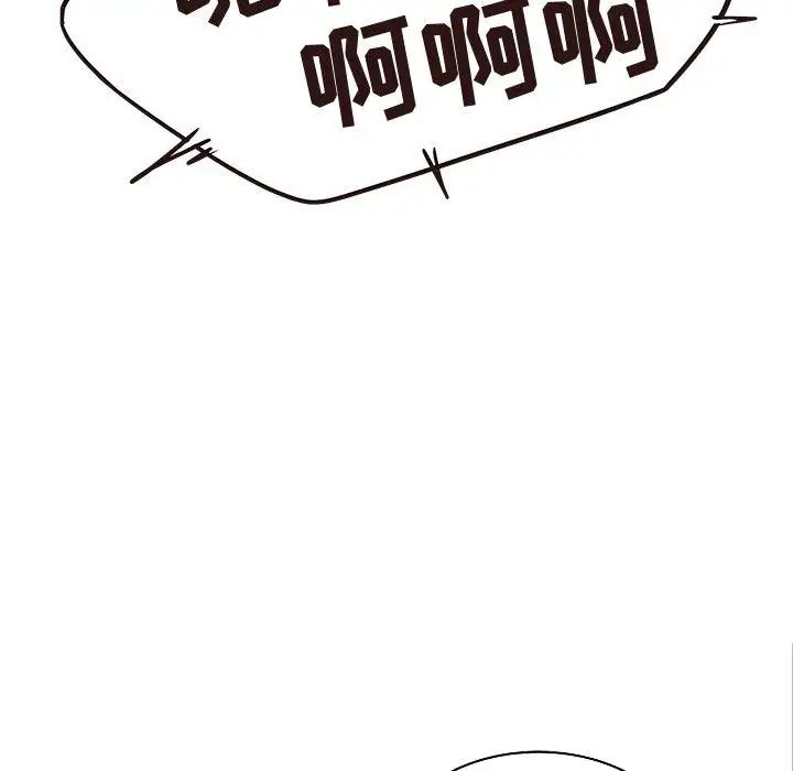 笨蛋哥哥第16话