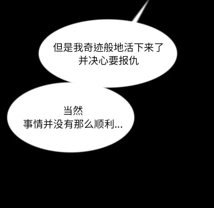 肉体第41章
