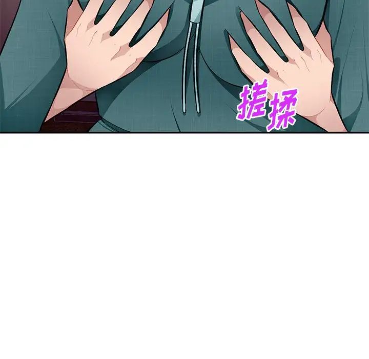 混乱一家人第21话