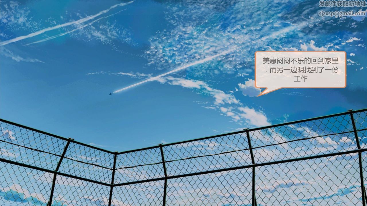 [3D]空天使第02话