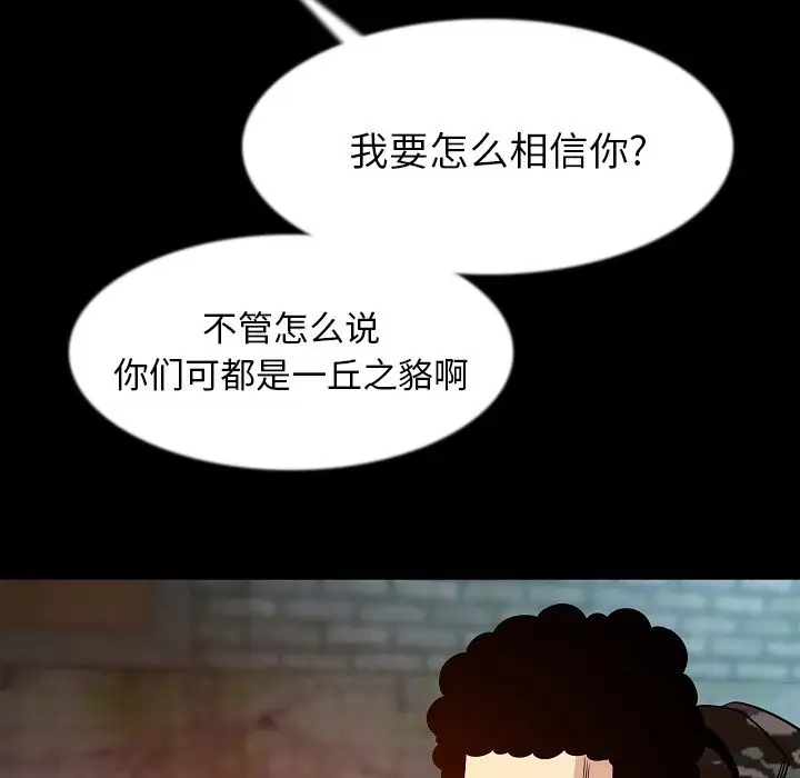 肉体第41章