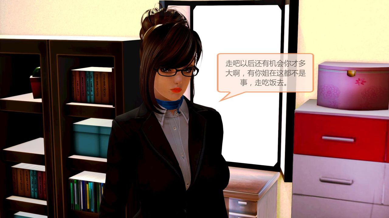 [3D]空天使第02话