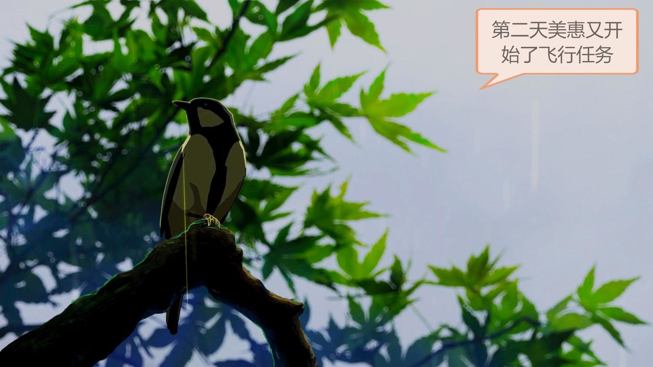 [3D]空天使第02话