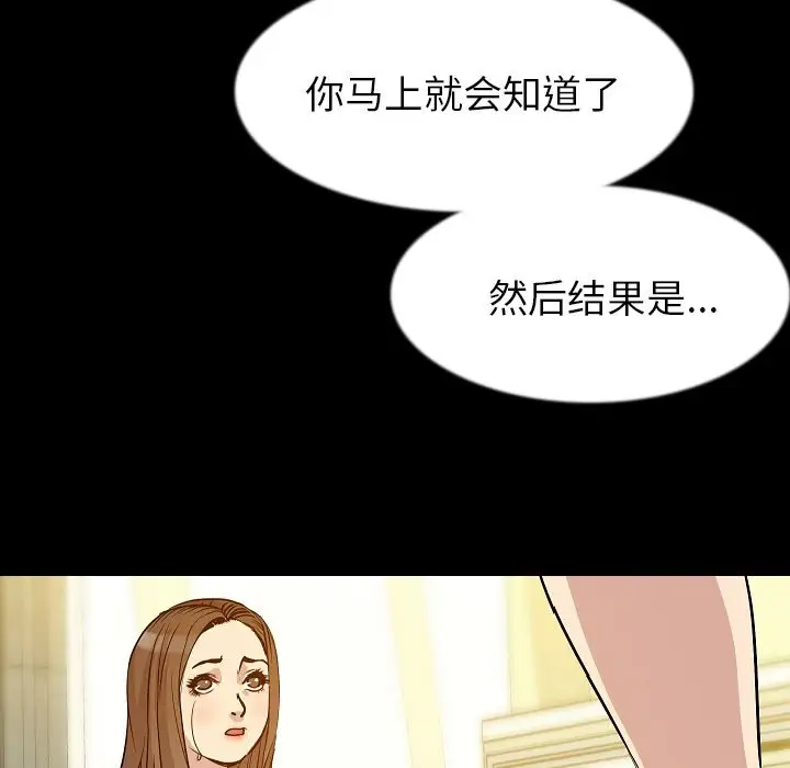 肉体第41章