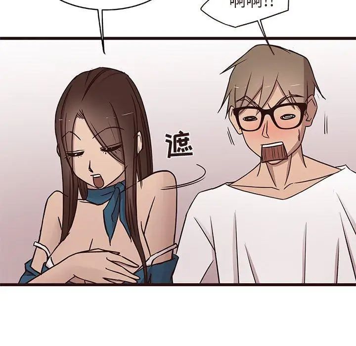 笨蛋哥哥第16话