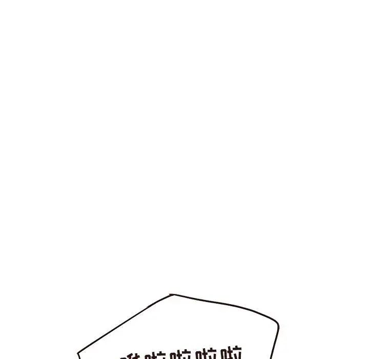 笨蛋哥哥第16话