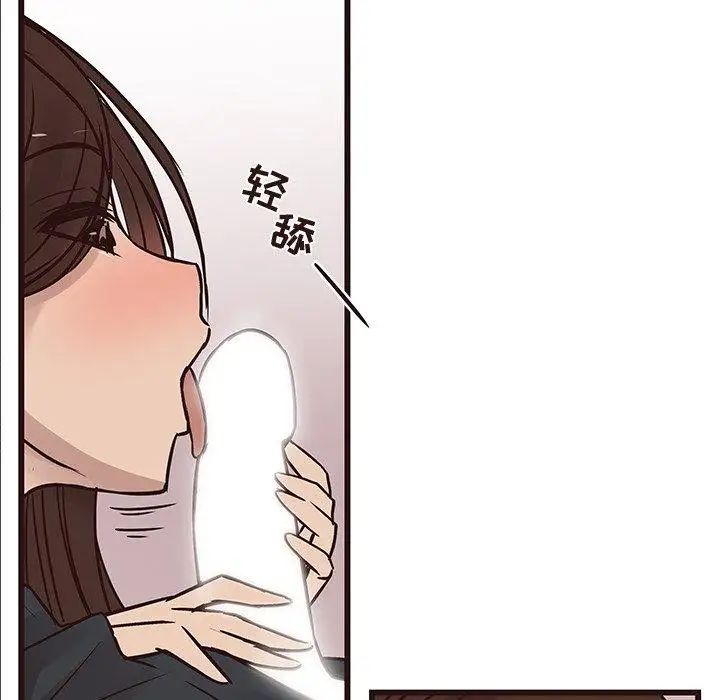 笨蛋哥哥第16话