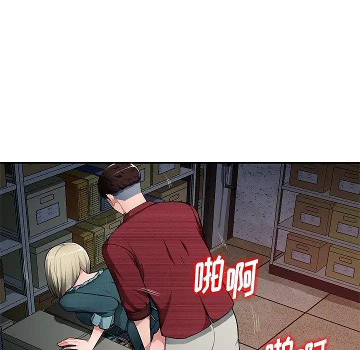 混乱一家人第22话