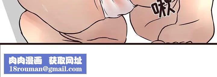 笨蛋哥哥第16话