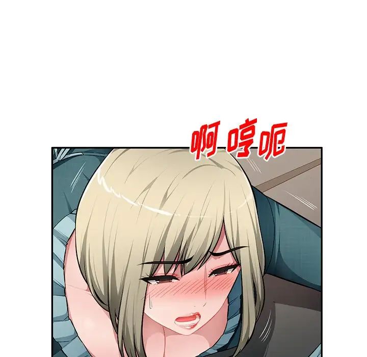 混乱一家人第22话