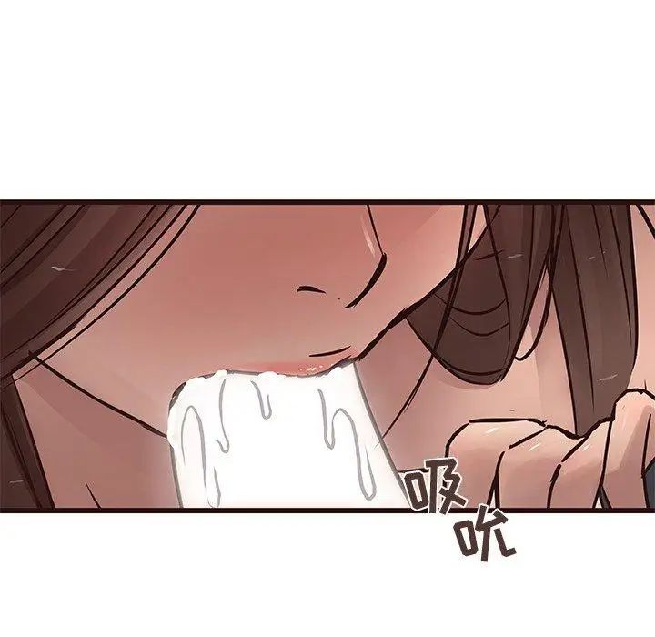 笨蛋哥哥第17話