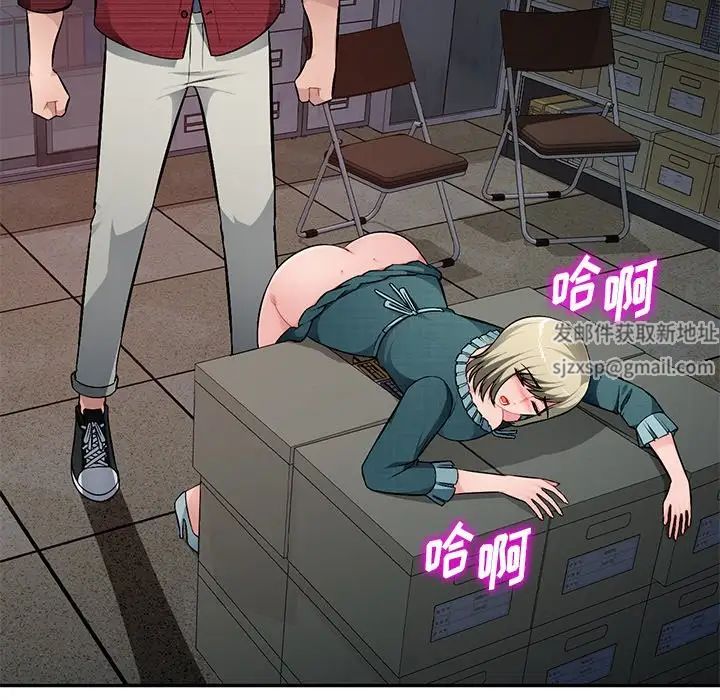 混乱一家人第22话