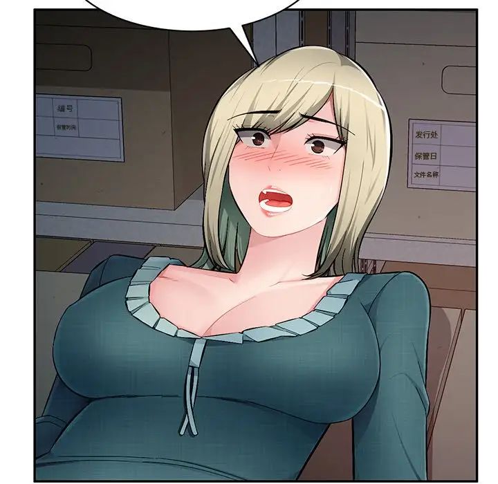 混乱一家人第22话