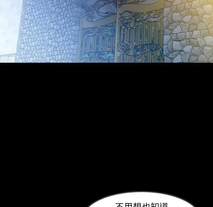 肉体第41章
