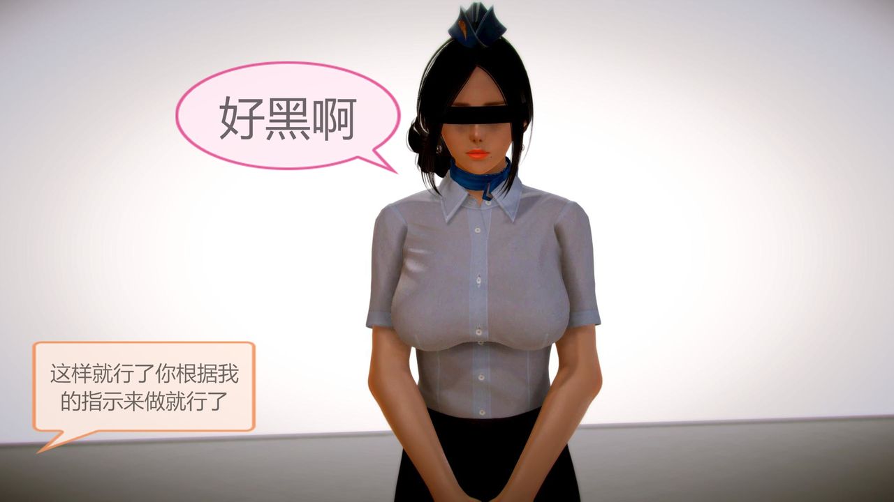 [3D]空天使第03话