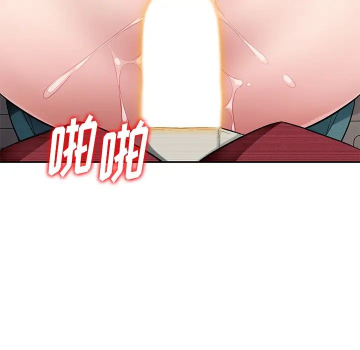 混乱一家人第22话