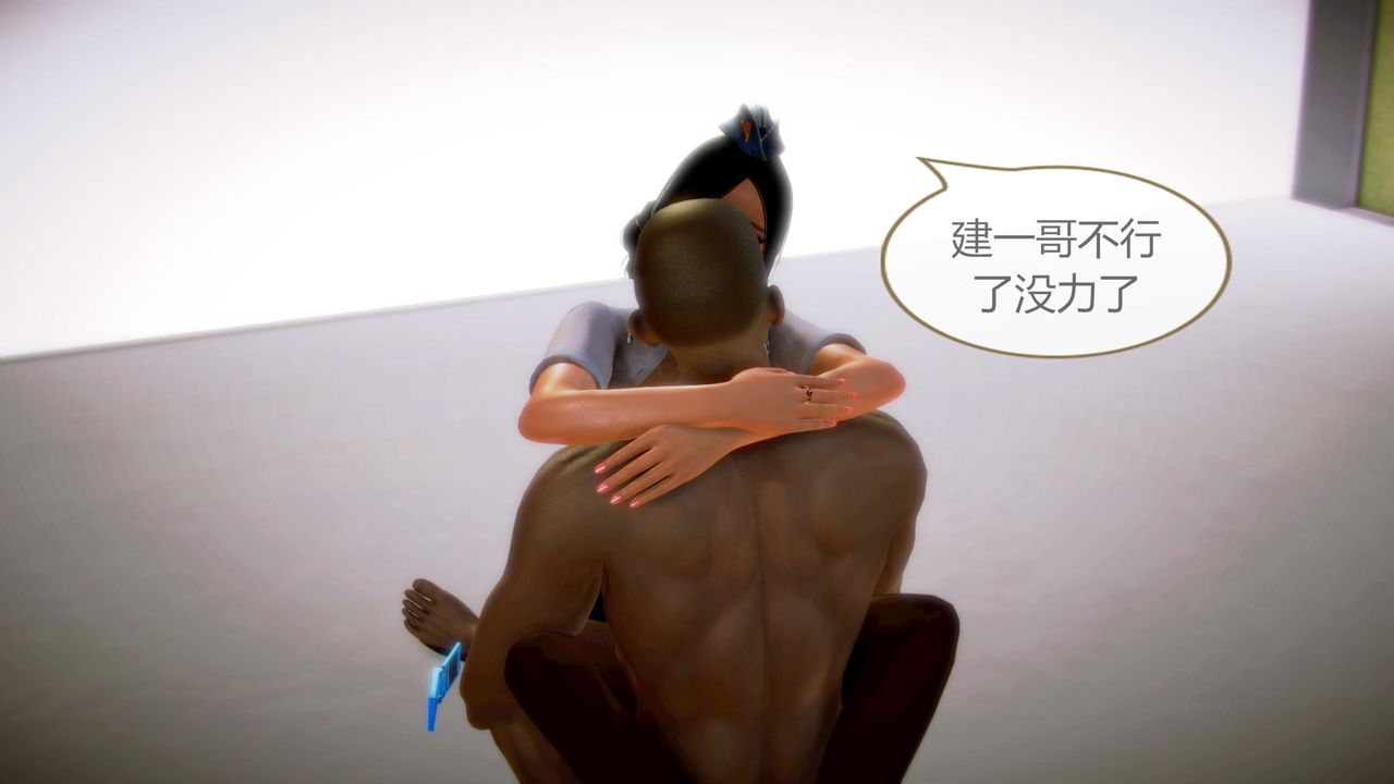 [3D]空天使第03话