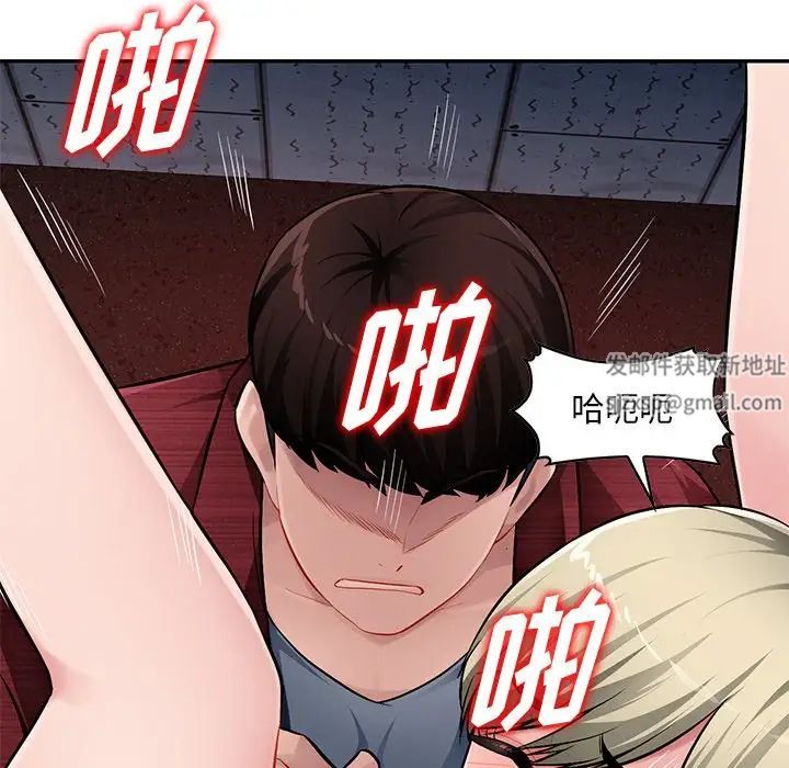 混乱一家人第22话