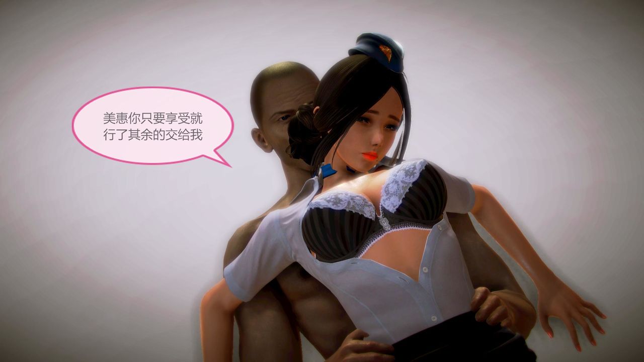 [3D]空天使第03话